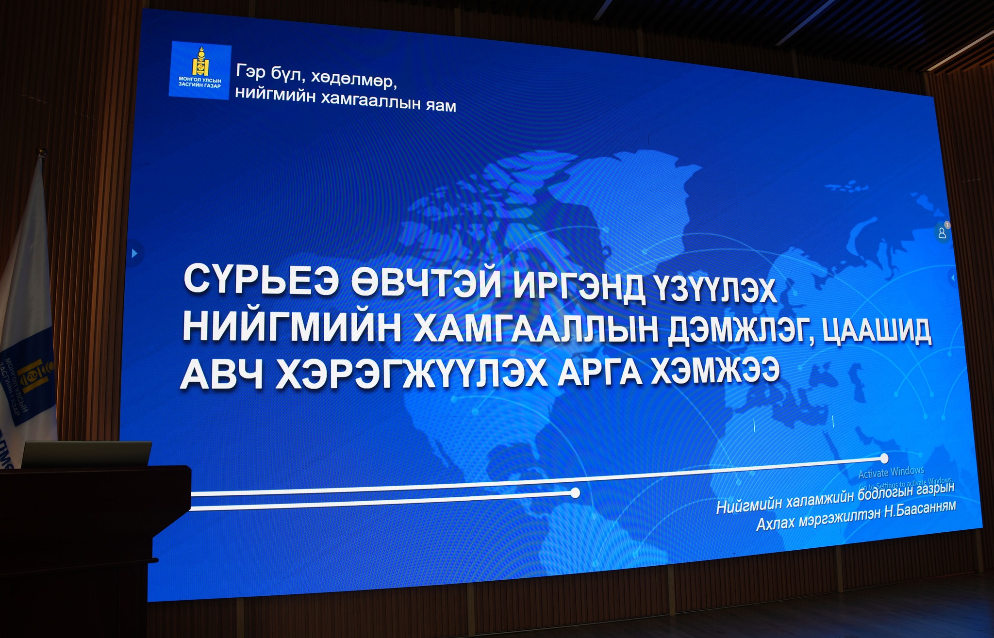 Сүрьеэтэй хүнийг нийгмийн үйлчилгээнд хамруулбал энэ өвчин жилд 9 хүртэлх хувиар буурна