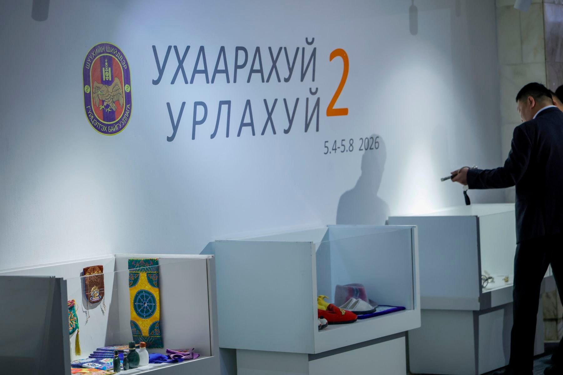 Хүмүүжигч нарын уран зураг, гар урлалын бүтээлээр үзэсгэлэн гаргажээ