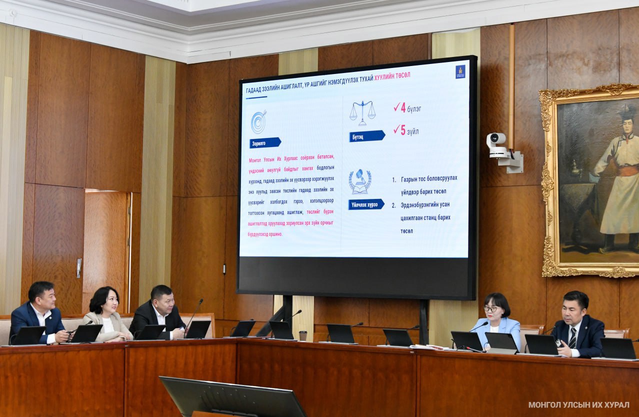 Газрын тосны үйлдвэр, Эрдэнэбүрэнгийн УЦС-ын төслүүдийг түргэвчилсэн горимоор хэлэлцэж батална