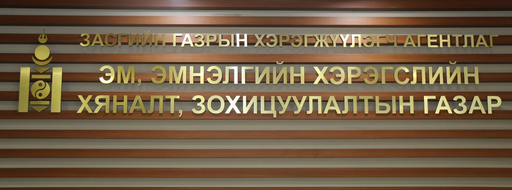 Бензатин пенициллин 2,4 сая тунтай тарианы нийлүүлэлт  6-р сараас хэвийн болно