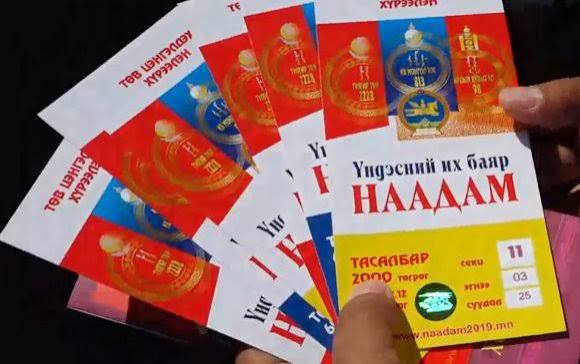 Наадмын тасалбарыг 7-р сарын 5-наас зарна