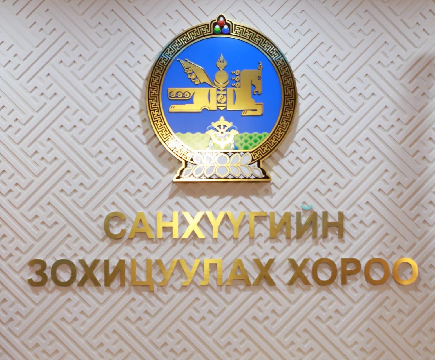 73 ХК-ийн хувьцаа эзэмшигчдээ хуралдуулахаас бусад бүрэн эрх дуусгавар боллоо