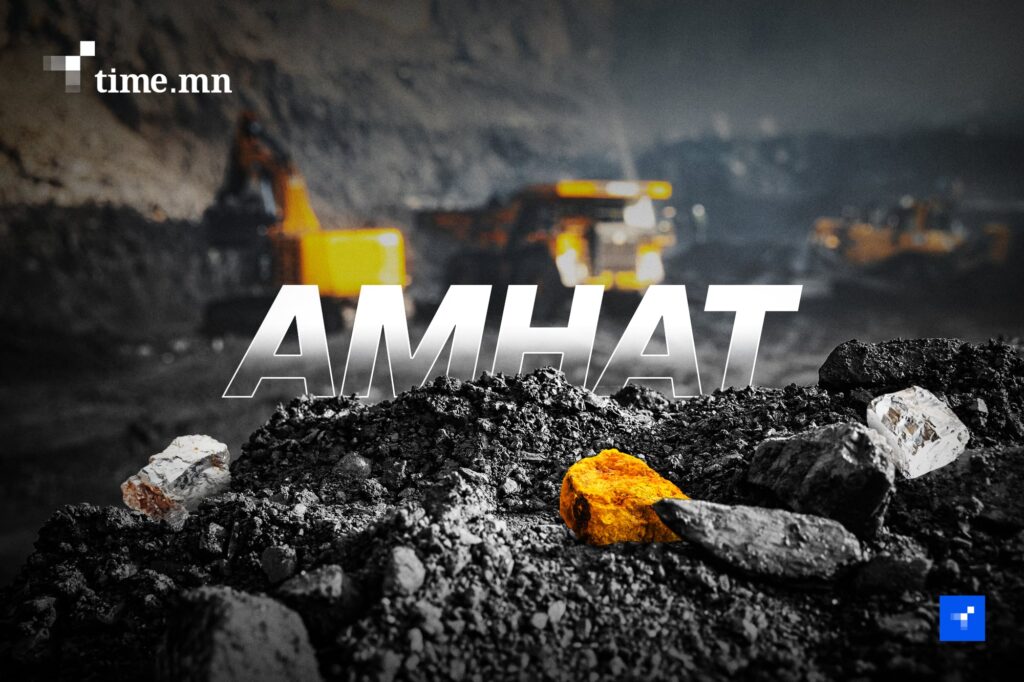 АМНАТ-ыг олон улсын жишигт хүргэж гацсан төслүүдээ урагшлуулна