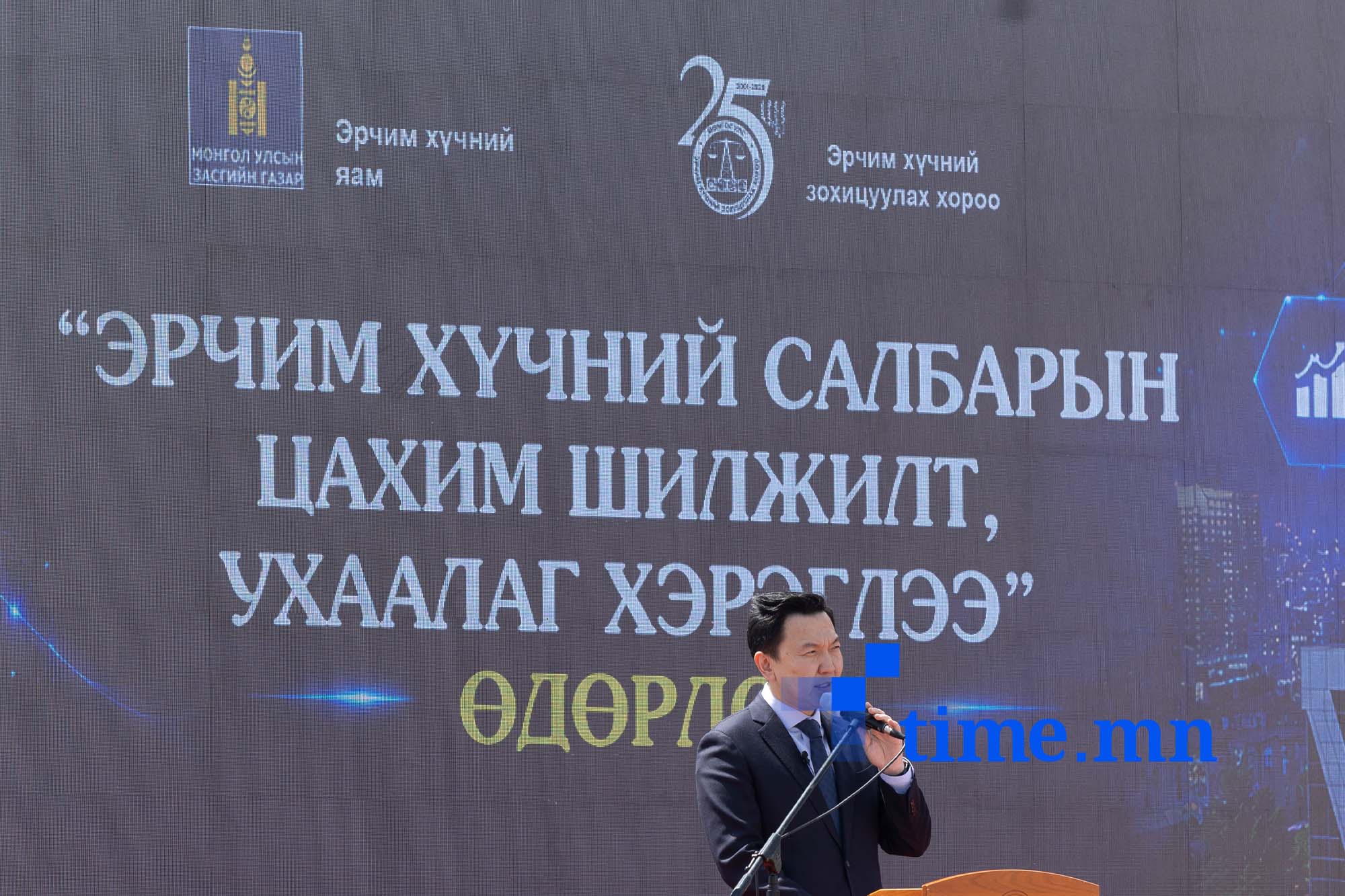Хэрэглэгчийн цахим үйлчилгээний аппликейшн бодит туршилт хийлээ