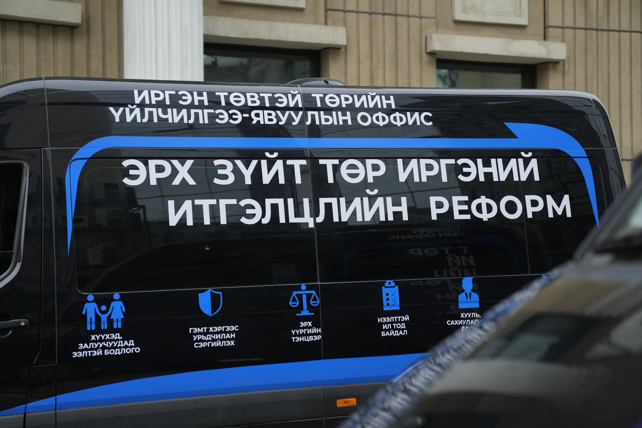 “Явуулын оффис” 7 буудал, Шар хадны эцэст ажиллана