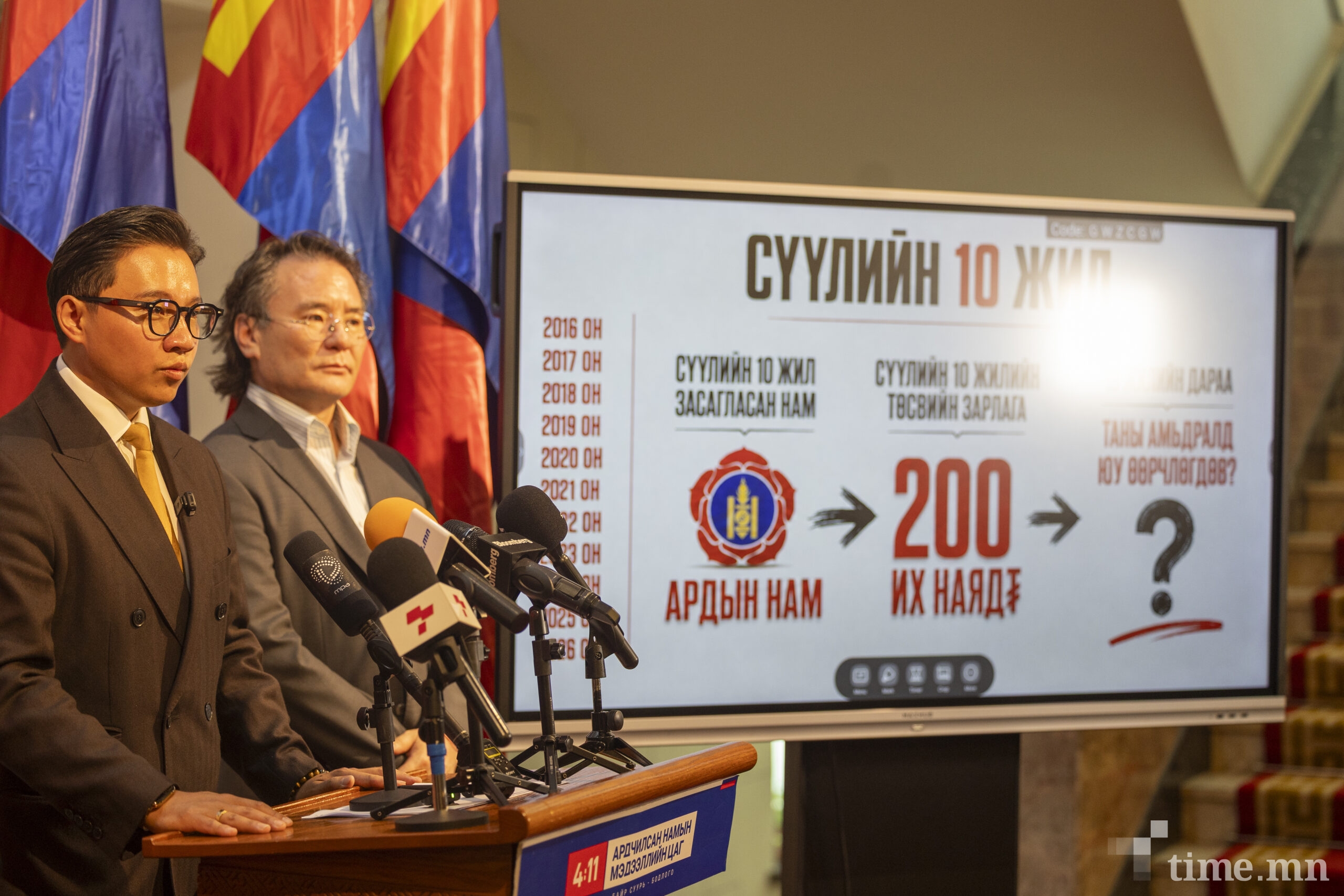 Д.Амарбаясгалан: Агуулахад байгаа шатахууны үлдэгдлийг нөөц мэтээр иргэдэд мэдээлж байна