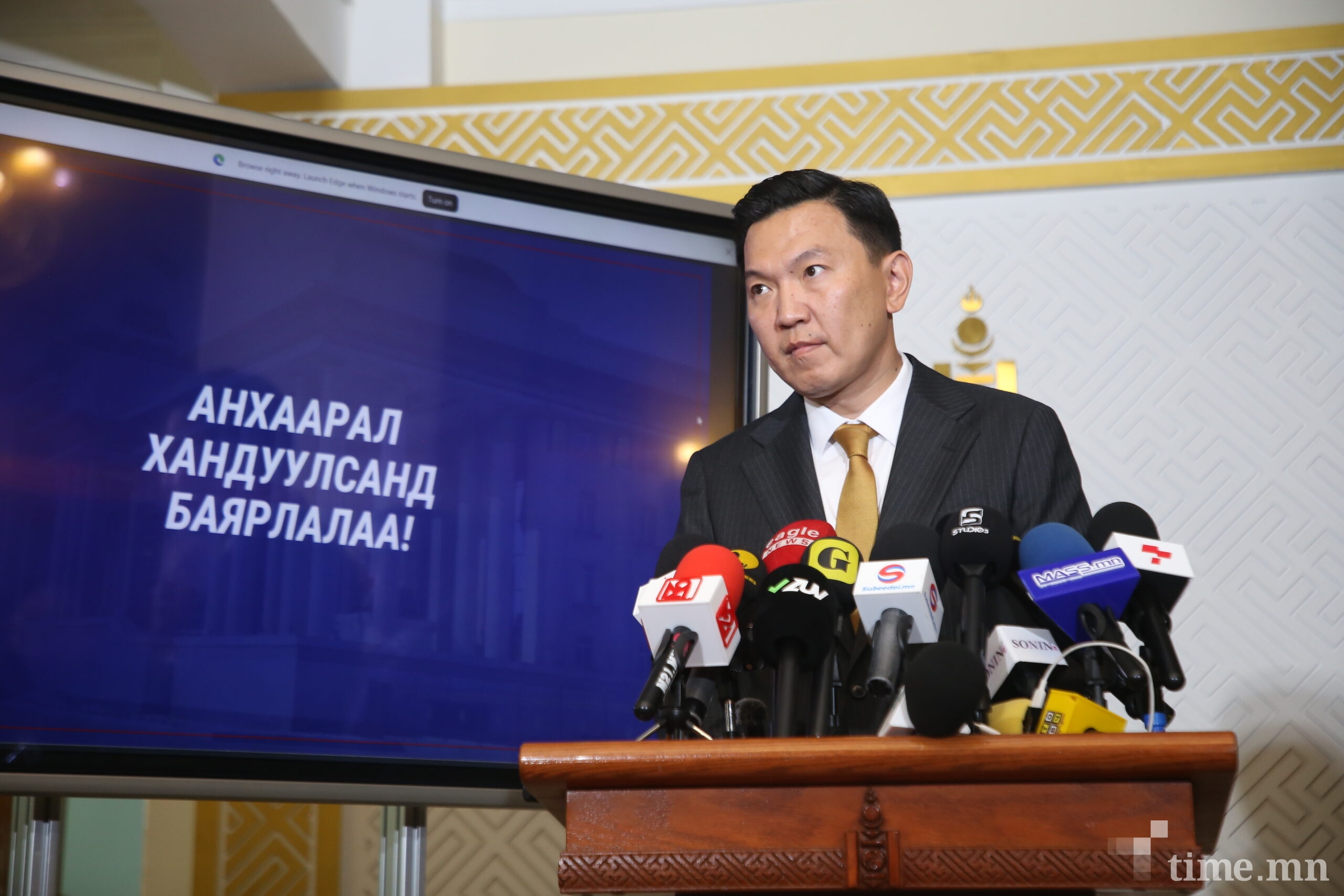 Н.Учрал: Төр зардлаа хэмнэж, хэрэгтэй зүйлд зарцуулна
