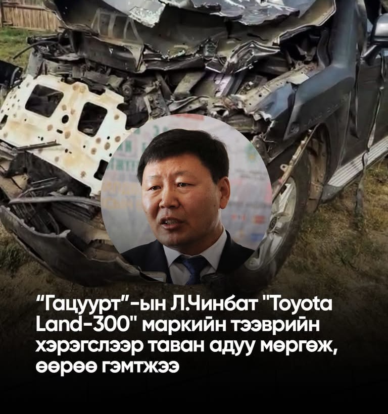 Л.Чинбатын адуу мөргөсөн ослыг Сэлэнгэд шалгаж байна