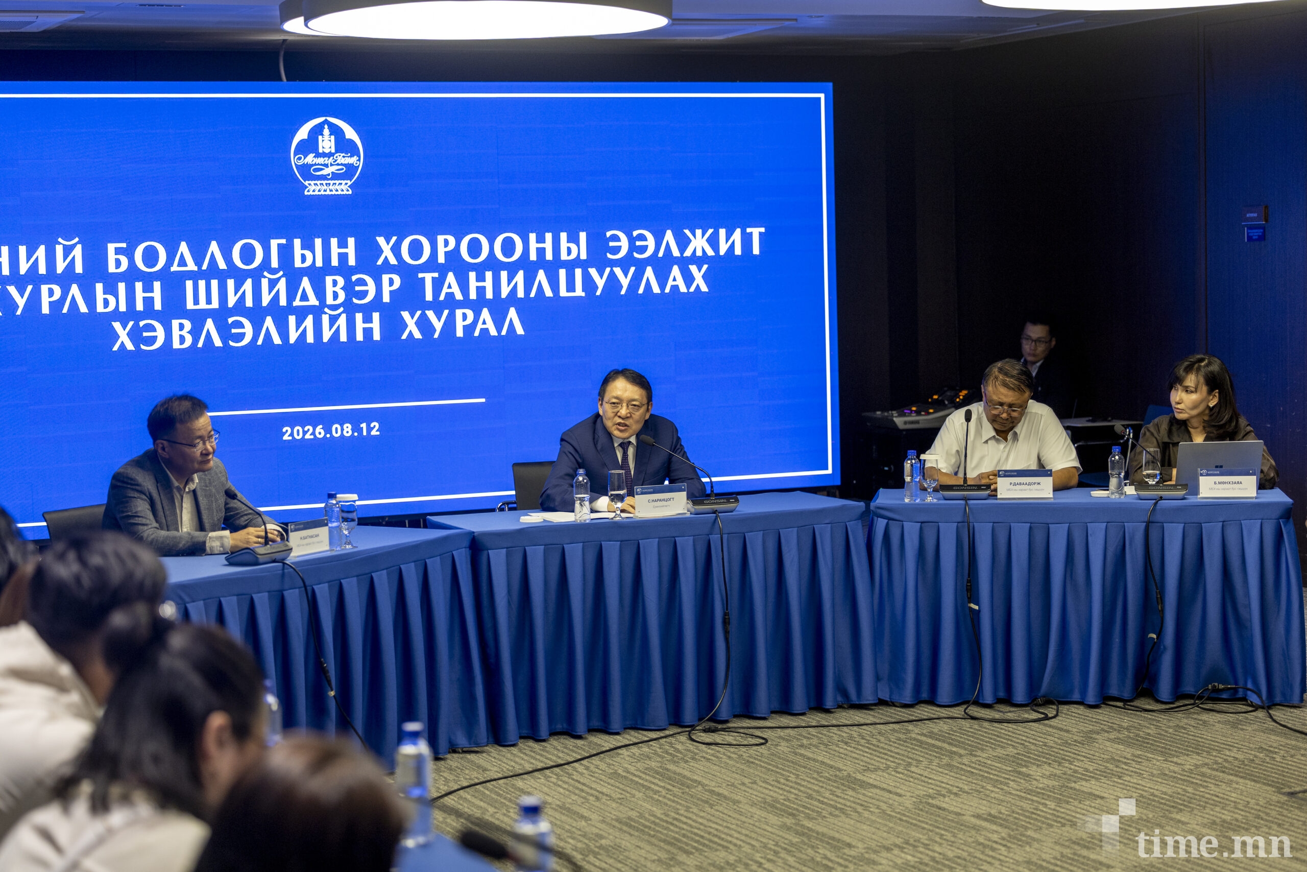 С.Наранцогт: Монголбанк мөнгөний бодлогыг 12.5%-д хэвээр нь хадгаллаа