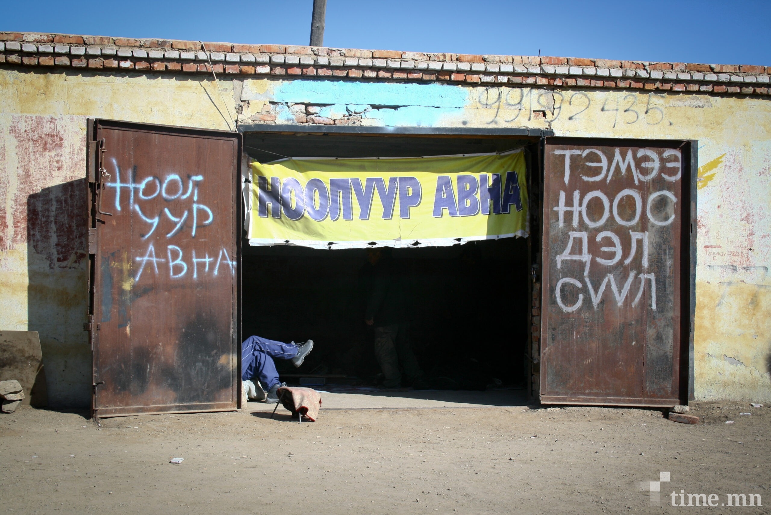 Монгол биобэлдмэлээр хөрсний бохирдлыг багасгах туршилт хийж байна